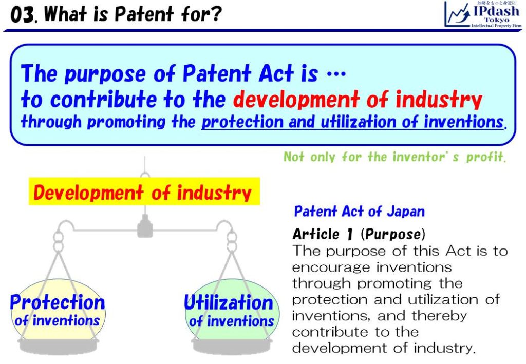 The purpose of Japan Patent Act is to contribute to the development of industry through promoting the protection and utilization of inventions.