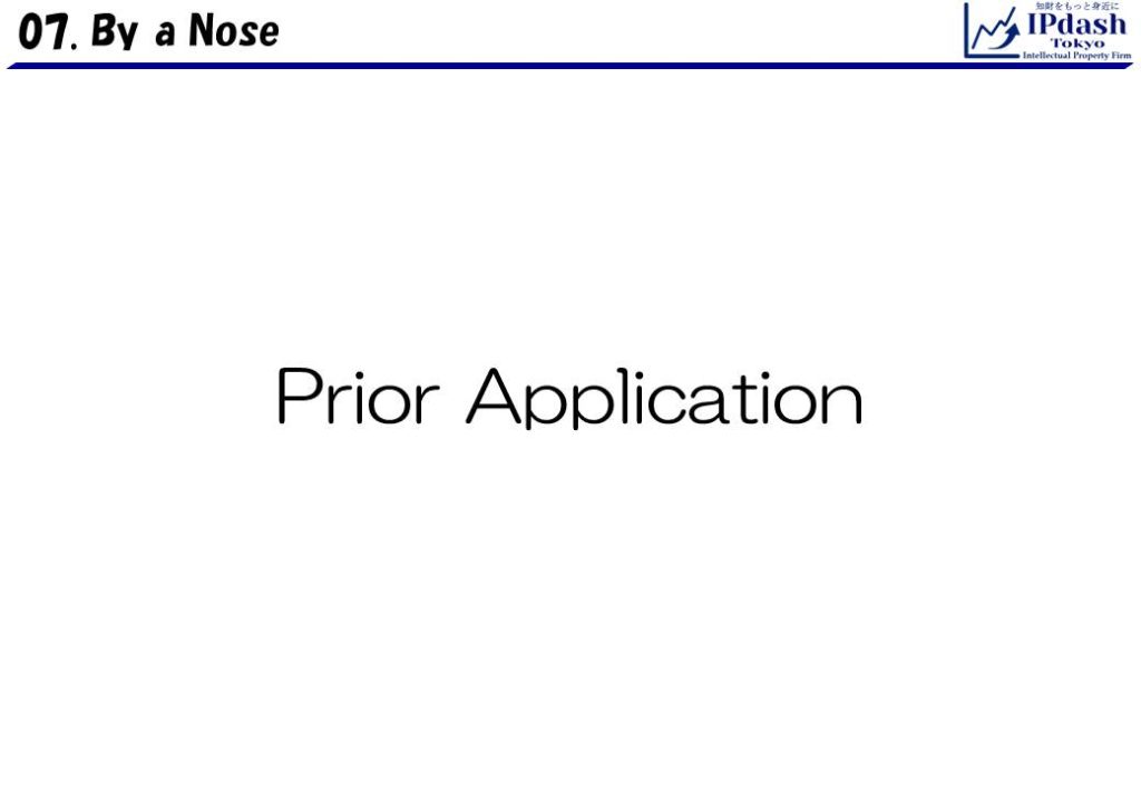 Prior Application is explained in an easy-to-understand manner in this slide.