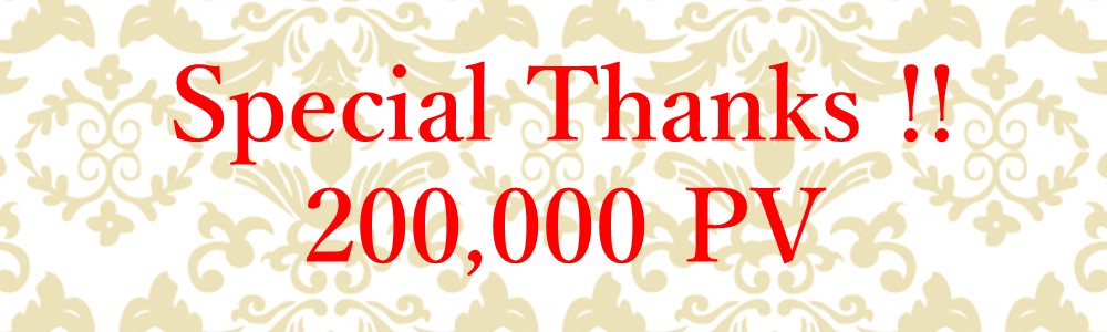 Special Thanks 200000 Page Views