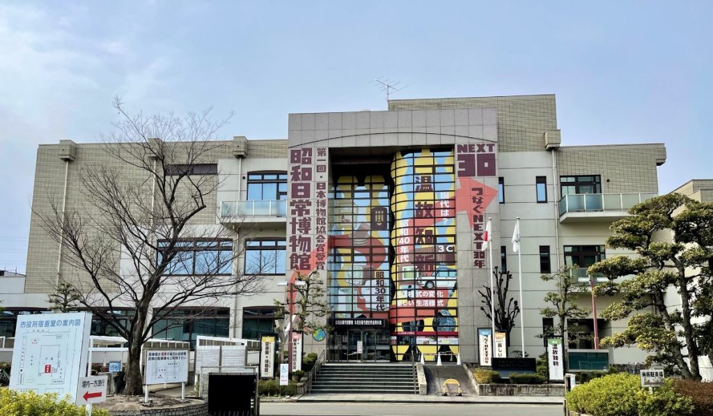 愛知県北名古屋市×IPdash東京特許事務所
