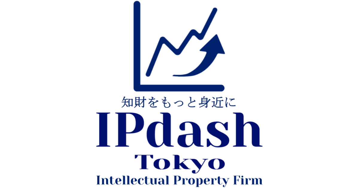 知財をもっと身近に IPdash Tokyo Intellectual Property Firm (IPdash東京特許事務所) ロゴ